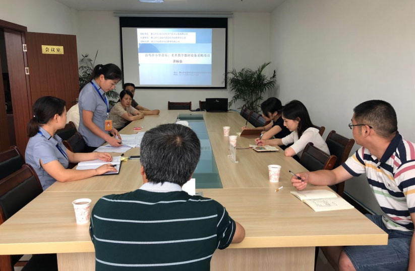 百鳥亭小學音樂、美術教學器材設備采購項目完成招標采購