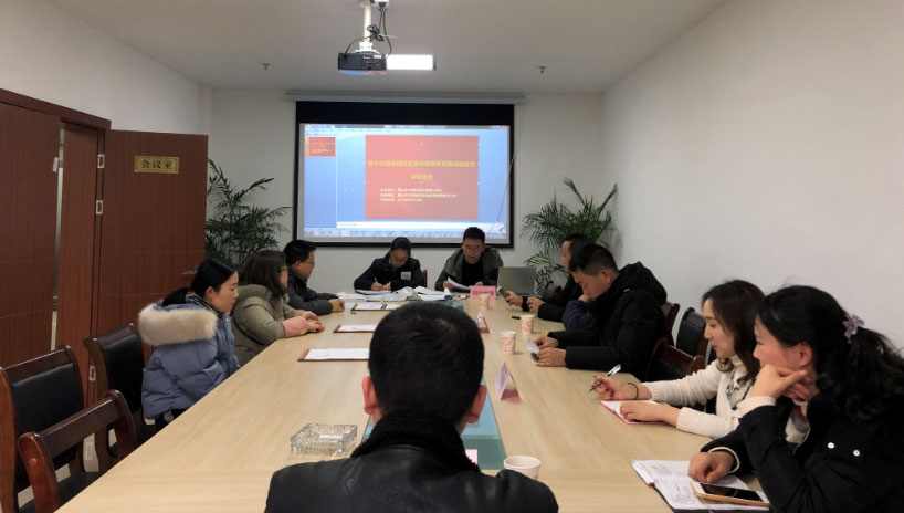 昱中街道前園社區(qū)服務用房系統集成設備類采購項目完成招標工作