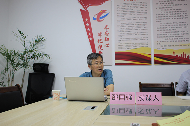 屯溪城建投公司黨支部舉辦“不忘初心、牢記使命”主題教育專題輔導