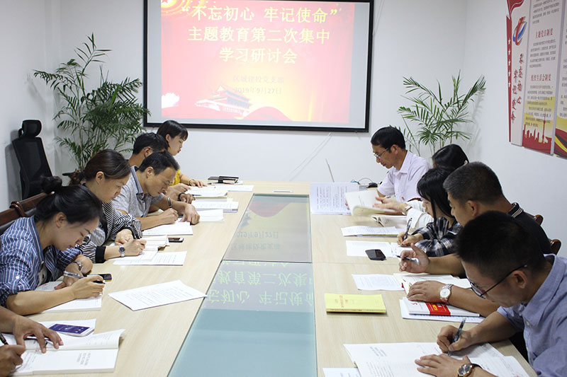 區(qū)城建投公司黨支部開(kāi)展“不忘初心忘沒(méi)忘 牢記使命牢不牢”專(zhuān)題研討