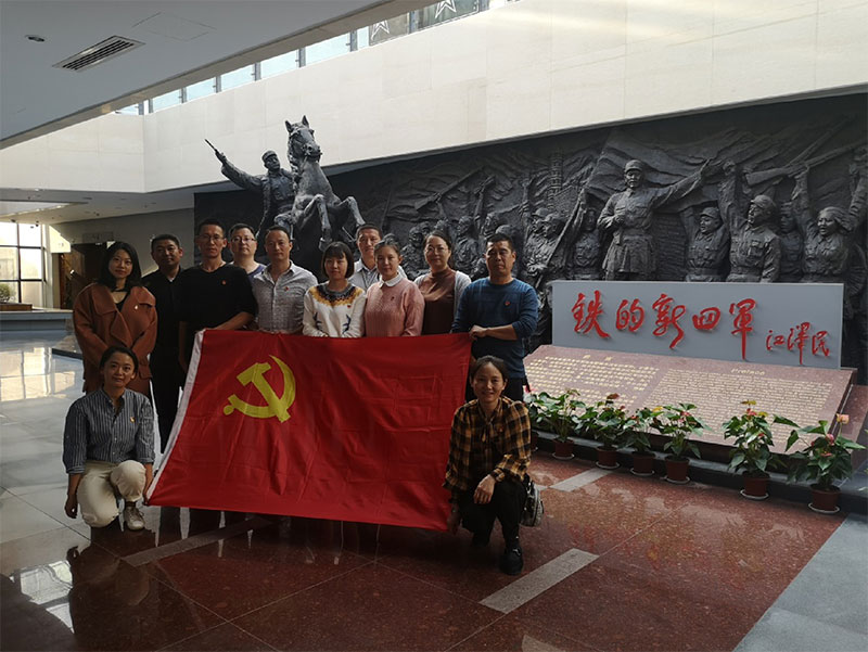 區(qū)城建投黨支部開(kāi)展革命傳統(tǒng)教育“緬懷先烈、重溫誓詞”主題黨日活動(dòng)