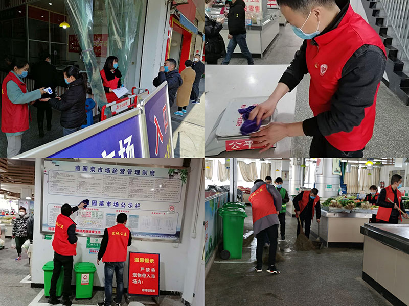 屯溪城建投公司黨支部開(kāi)展“踐行雷鋒精神，我們共同戰(zhàn)‘疫’”主題黨日活動(dòng)