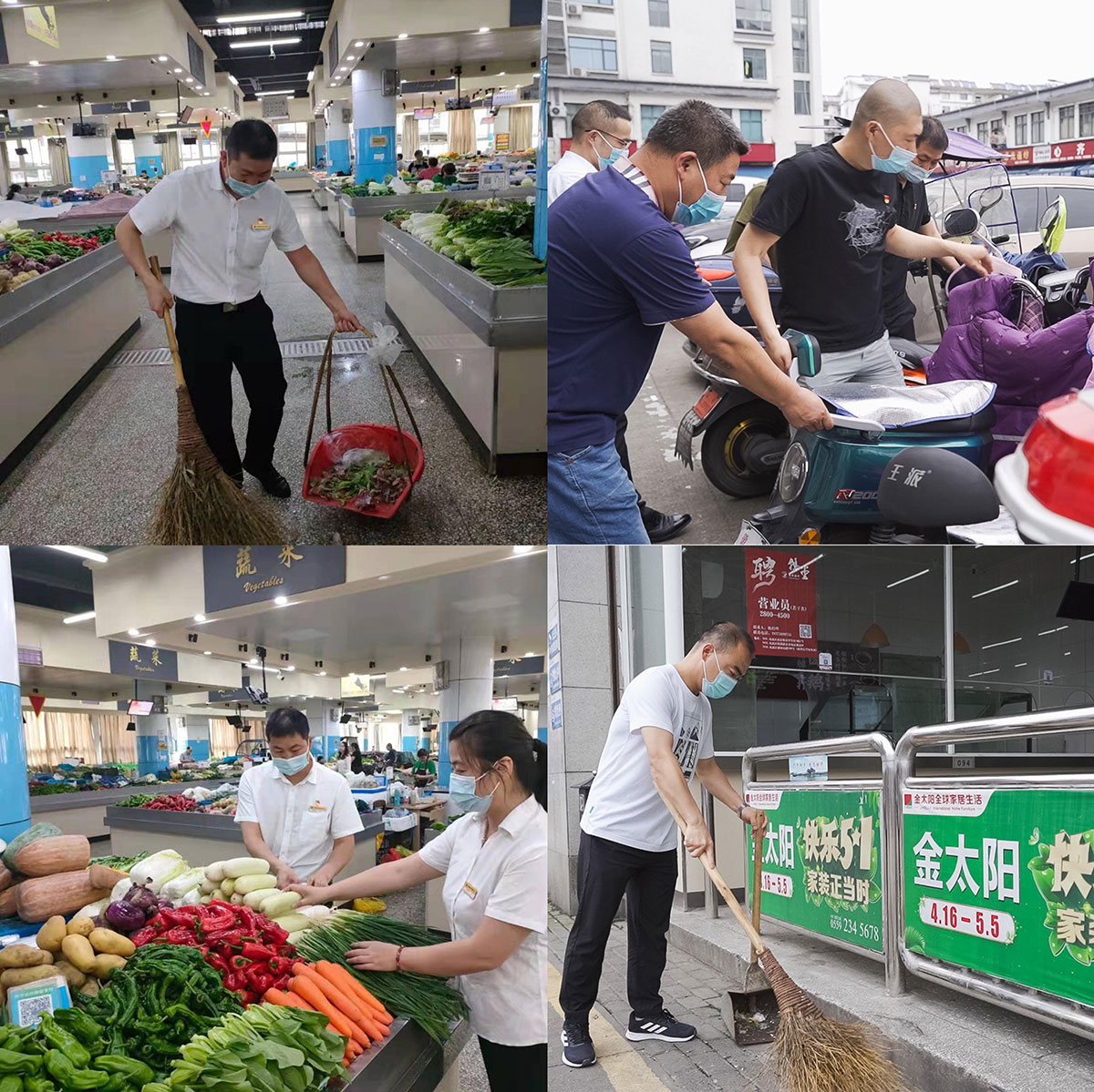 屯溪區(qū)國投集團(tuán)開展“我為群眾辦實(shí)事——疫情防控、文明創(chuàng)建、有你有我”主題黨日活動(dòng)