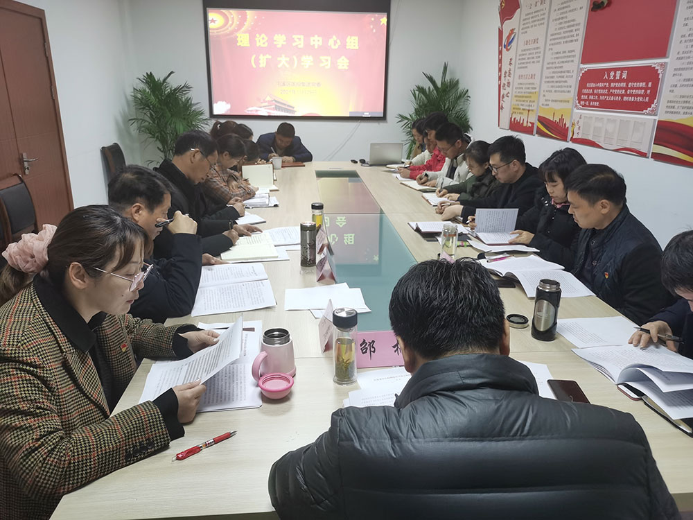 屯溪區(qū)國(guó)投集團(tuán)召開(kāi)理論學(xué)習(xí)中心組（擴(kuò)大）學(xué)習(xí)會(huì)