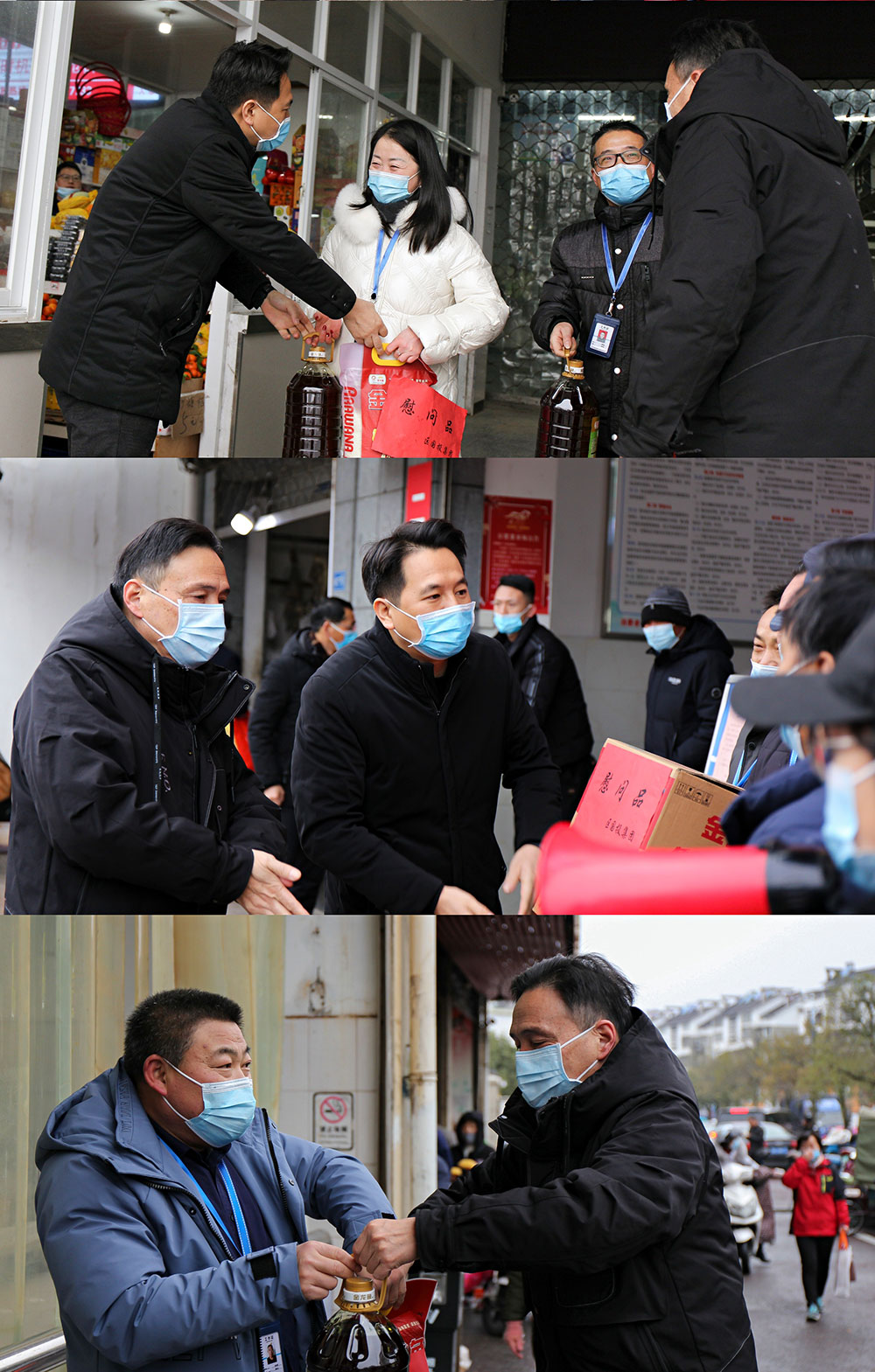 屯溪區(qū)國(guó)投集團(tuán)黨委開展節(jié)前走訪慰問(wèn)菜市場(chǎng)一線工作人員活動(dòng)