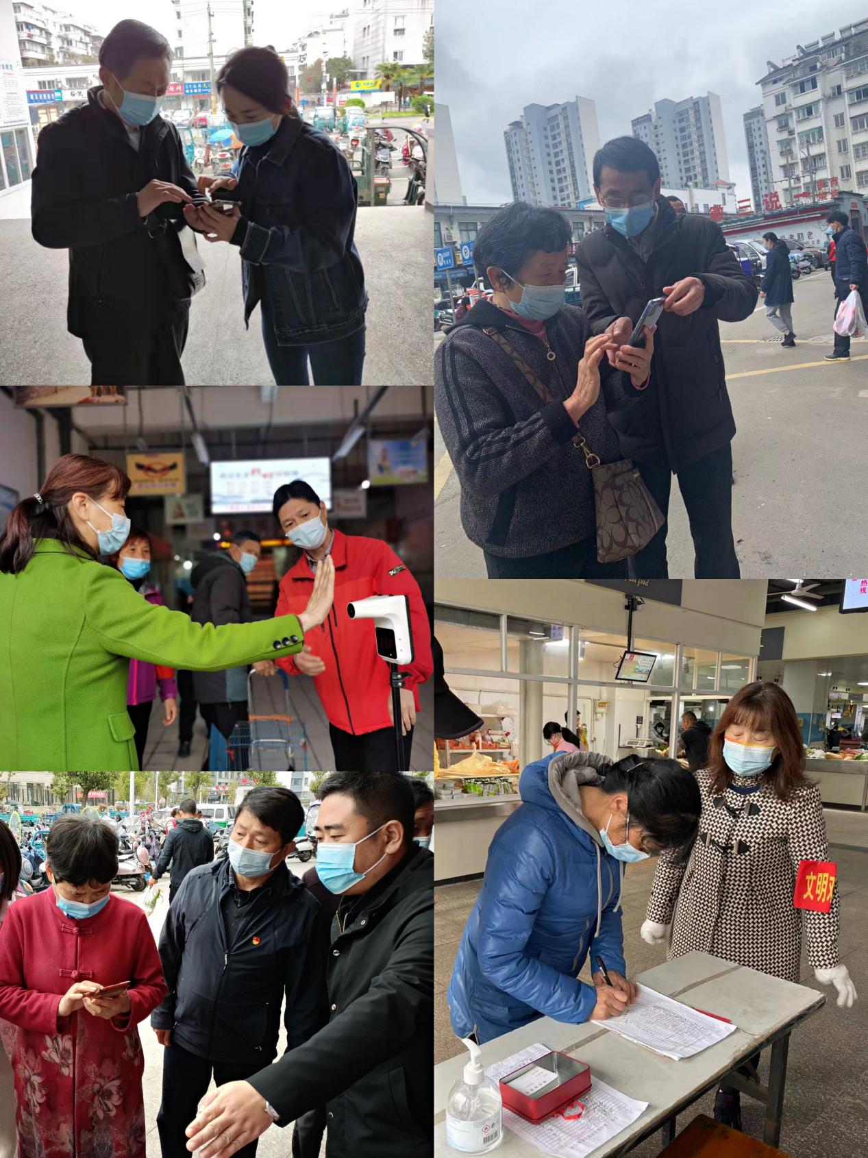 屯溪區(qū)國投集團戰(zhàn)“疫”在行動——強化疫情防控、保“菜籃子”平安