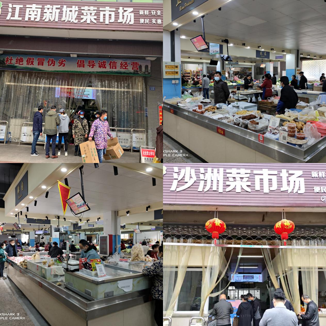 屯溪區(qū)國投集團戰(zhàn)“疫”在行動——強化疫情防控、?！安嘶@子”平安