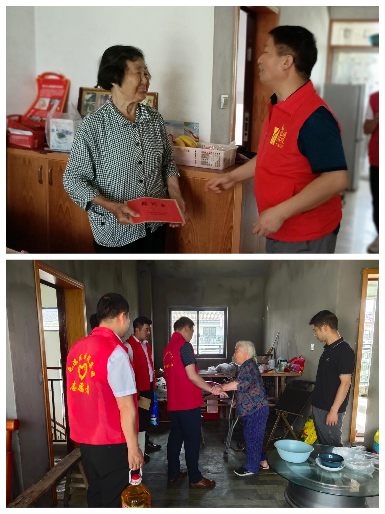 國投大愛 志愿暖心