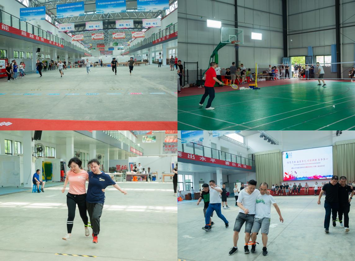 信篤志堅(jiān)?奮勇爭先?頑強(qiáng)拼搏?勇爭第一  ——屯溪區(qū)國投集團(tuán)成功舉辦第一屆運(yùn)動(dòng)會(huì)