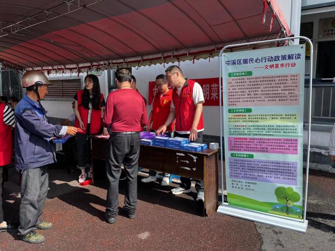 百姓健康系我心，黨員服務(wù)進(jìn)社區(qū)