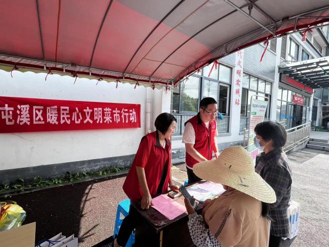 百姓健康系我心，黨員服務(wù)進(jìn)社區(qū)