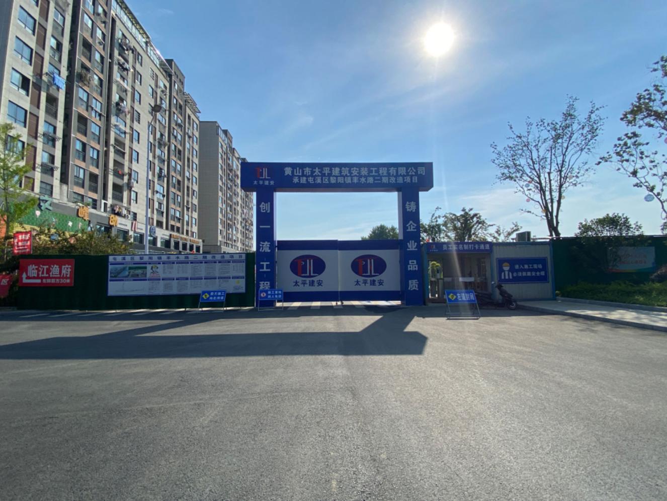 質(zhì)量與安全并進(jìn)，效率與速度同行