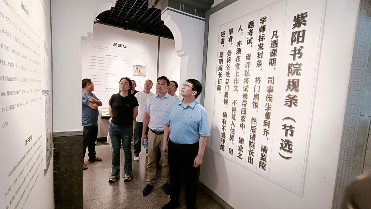 參觀廉政教育基地，接受廉潔清風(fēng)洗禮