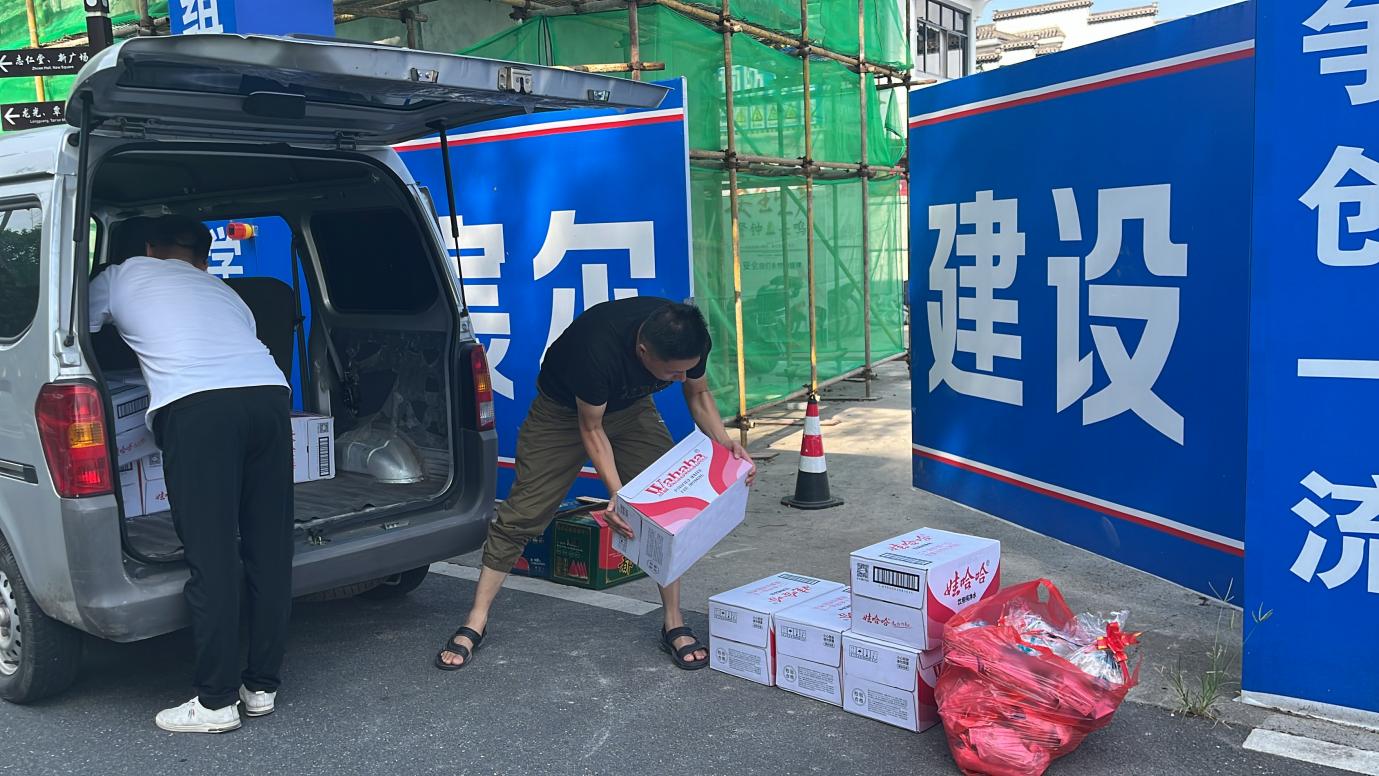 夏日送清涼，防暑保安康 昱城文旅公司開展夏季慰問活動(dòng)