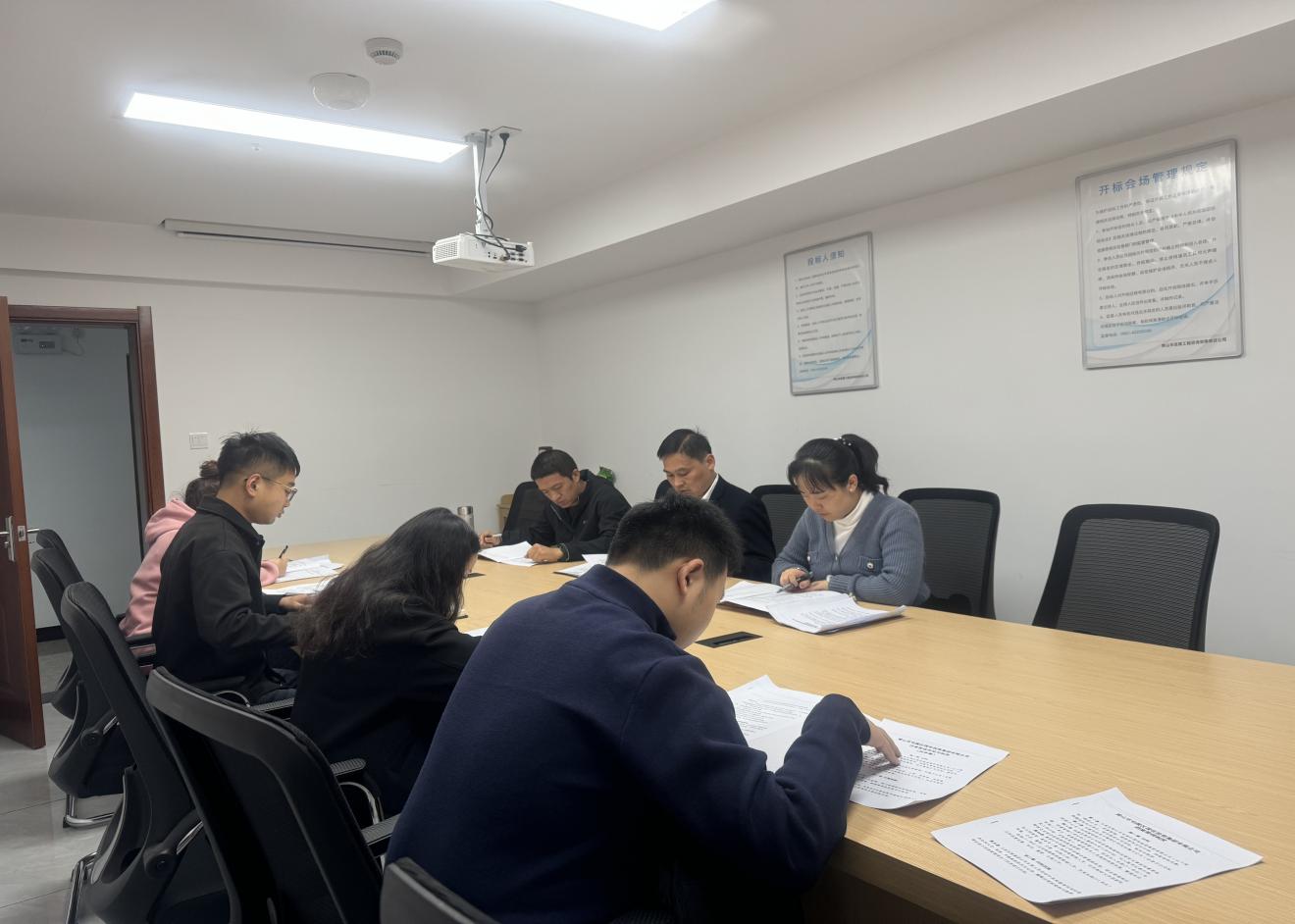 深入學(xué)習(xí)規(guī)章制度，營(yíng)造濃厚學(xué)習(xí)氛圍——昱境公司開展第三次學(xué)習(xí)會(huì)