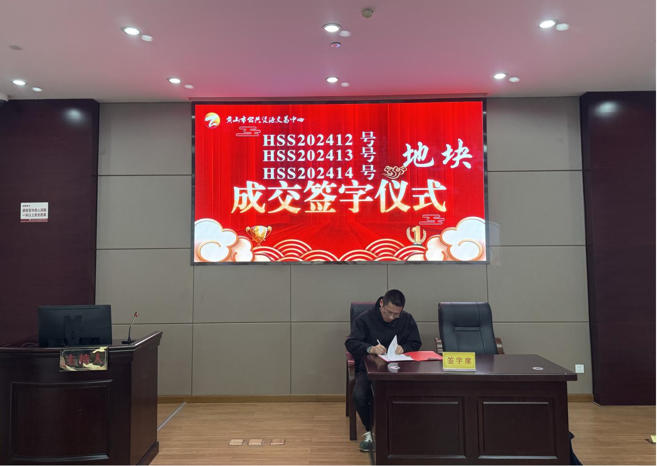 喜報(bào):屯溪城建投公司成功競得黃山市中心城區(qū)YH01陽湖單元外邊溪周邊A、B、C地塊