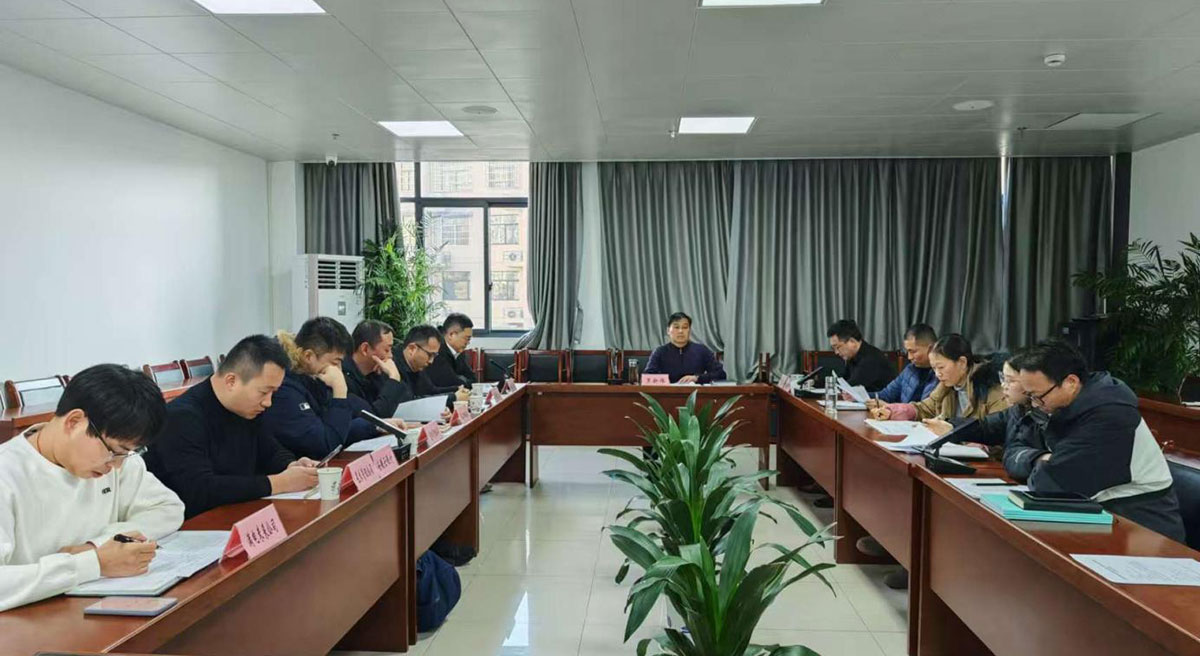 鑒往知來(lái)，擘畫(huà)發(fā)展新藍(lán)圖——區(qū)國(guó)資運(yùn)營(yíng)公司召開(kāi)參股公司管理工作會(huì)議