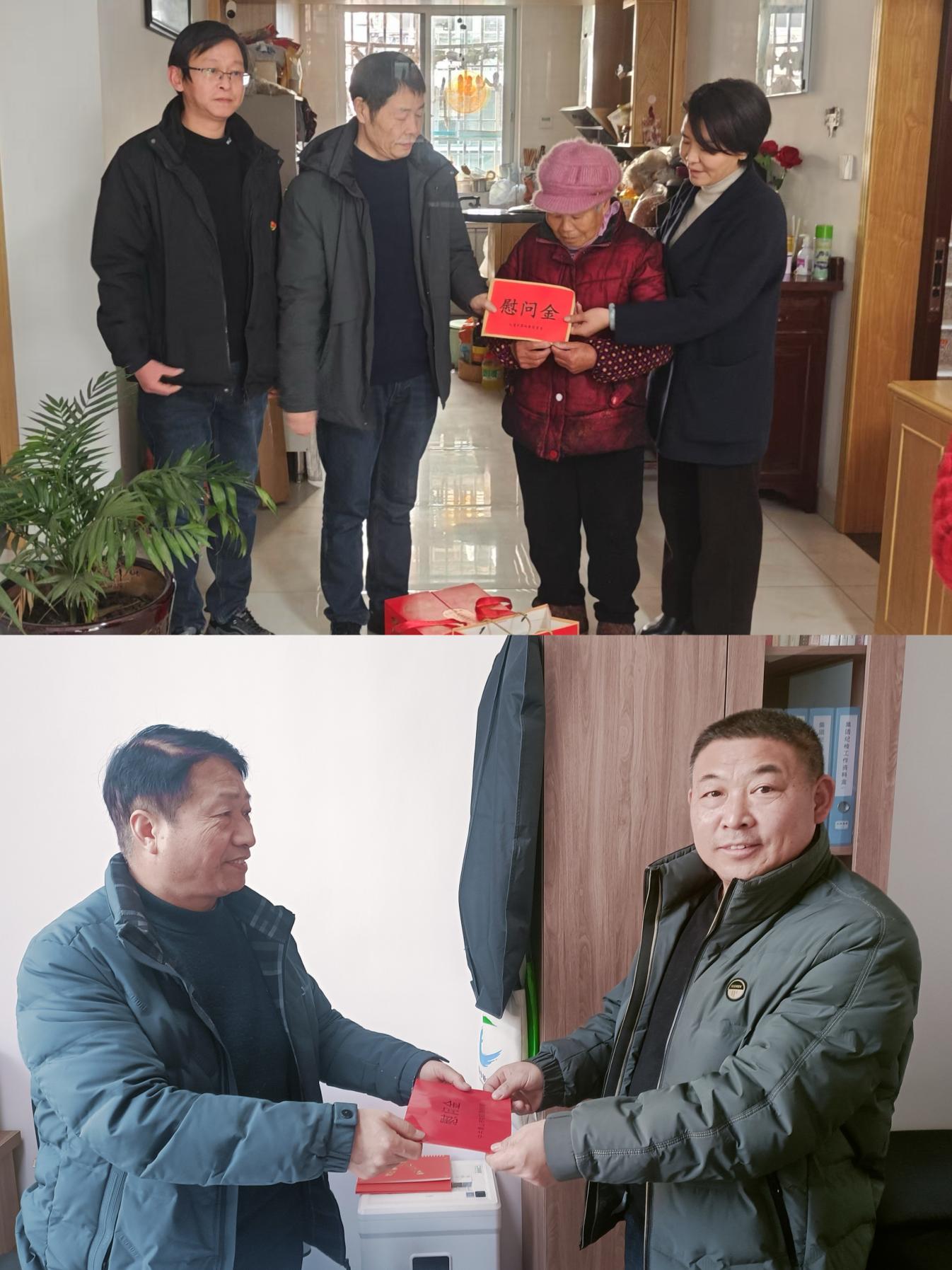 走訪送關(guān)懷，慰問(wèn)暖人心——屯溪區(qū)國(guó)投集團(tuán)黨委開(kāi)展春節(jié)走訪慰問(wèn)活動(dòng)