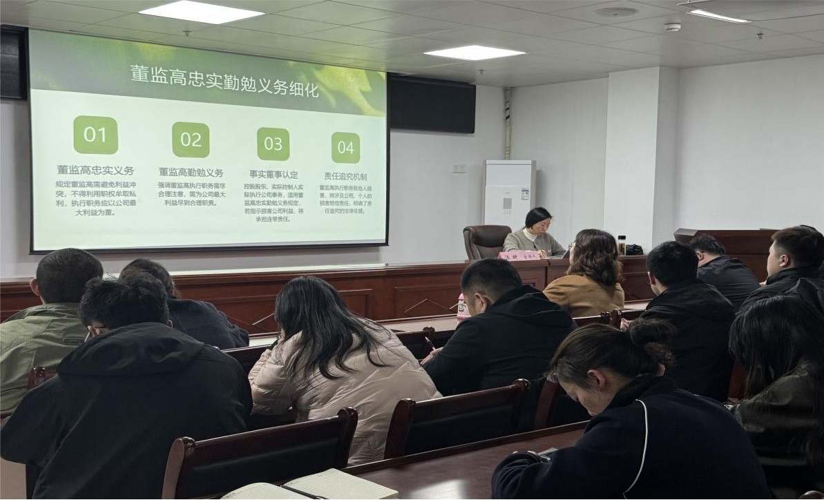 筑牢法律航線，護航企業(yè)發(fā)展