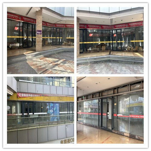 匯金國(guó)際廣場(chǎng)