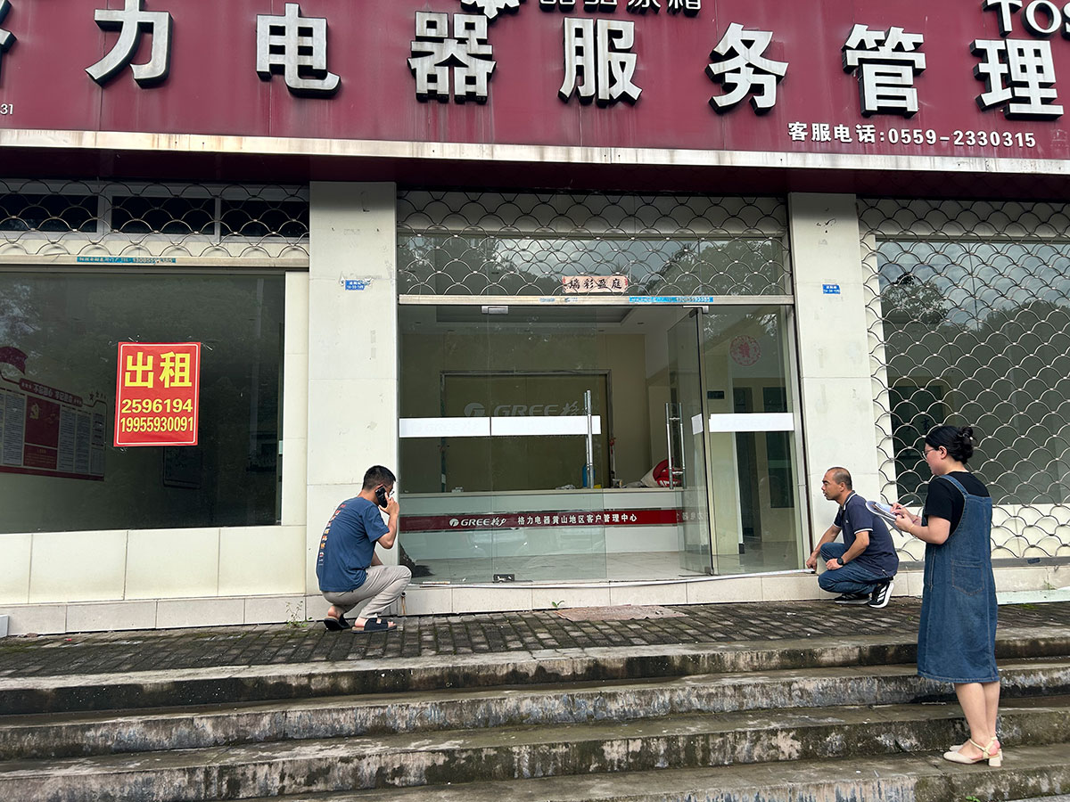 規(guī)范國(guó)有資產(chǎn)租金評(píng)估 推動(dòng)低效閑置資產(chǎn)高效盤(pán)活