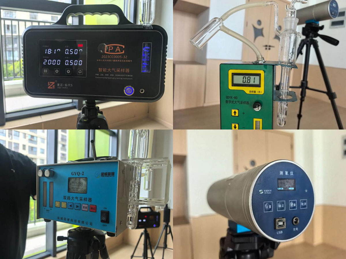 黃山市屯溪區(qū)學(xué)前教育能力提升工程—百鳥亭幼兒園建設(shè)項(xiàng)目組織室內(nèi)環(huán)境檢測