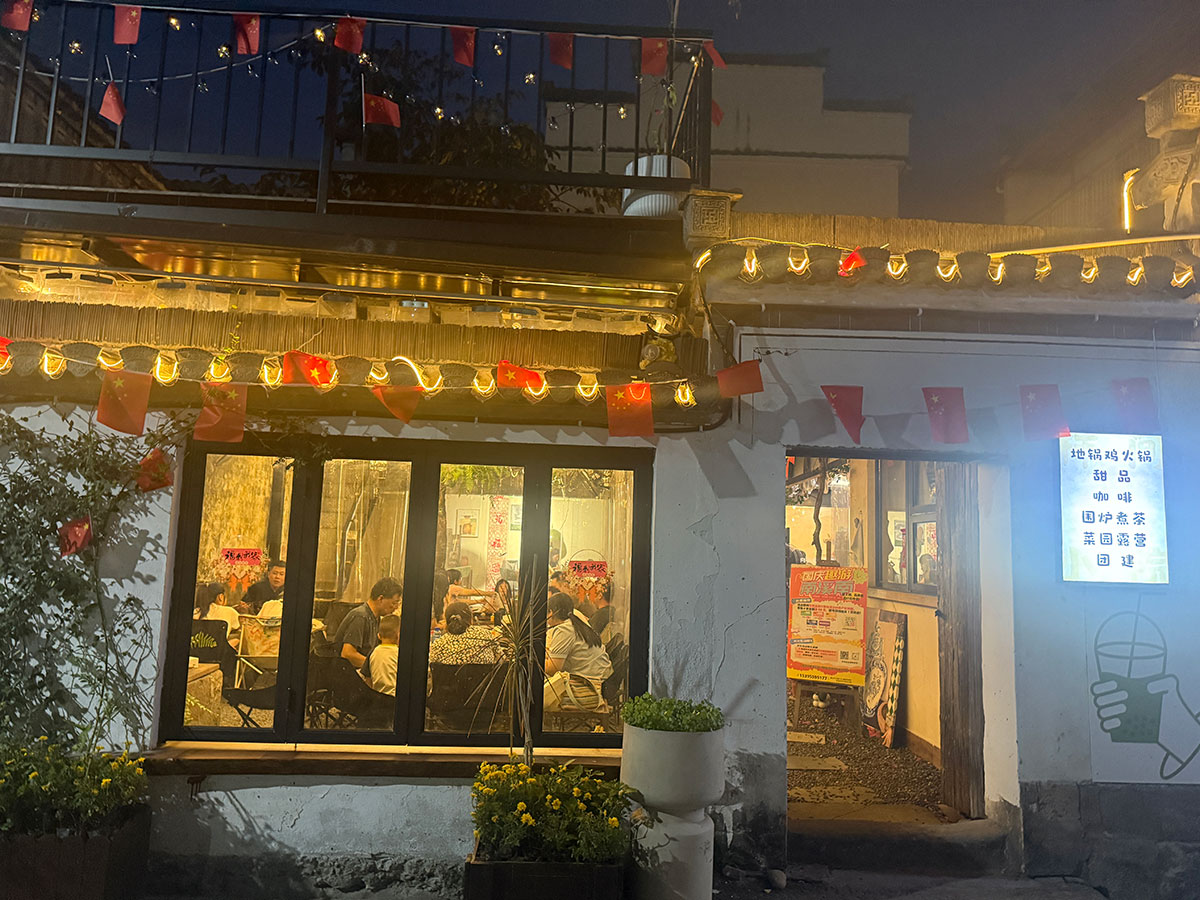 雙節(jié)趣游南溪南：從日間游玩到晚風(fēng)賞月，解鎖鄉(xiāng)村雙節(jié)新體驗(yàn)