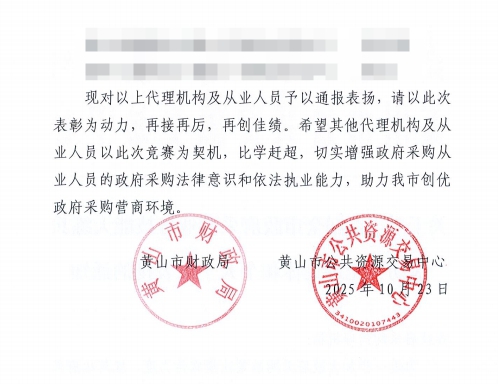 喜訊！城建投公司參股企業(yè)昱建咨詢公司員工在市級技能競賽中斬獲佳績