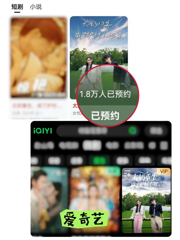 8000萬熱度炸屏！屯溪“護村小祖宗”聯(lián)動短劇頂級頭部平臺帶火綬帶鳥，短劇+文旅解鎖鄉(xiāng)村振興新密碼